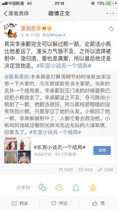 嗯啊不要要去了好快不行了